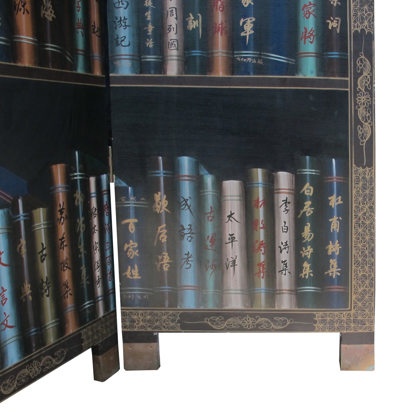1950s Chinese Coromandel Four-Panel Screen with Trompe-l'œil Bookshelves and Gilded Floral Motifs
