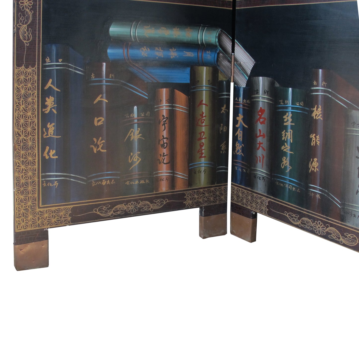 1950s Chinese Coromandel Four-Panel Screen with Trompe-l'œil Bookshelves and Gilded Floral Motifs